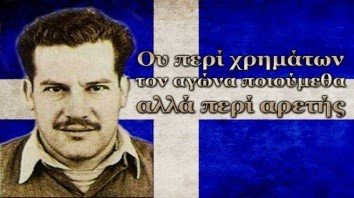 ΑΥΓΟΥΣΤΗ 3.jpg