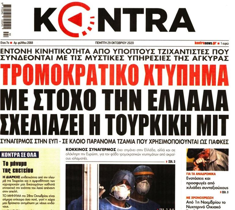 Kontra.JPG
