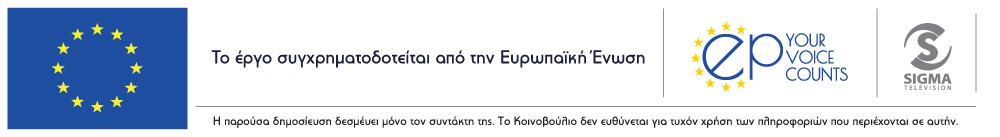 Lorida-1000x137-Final-Greek.png