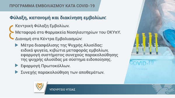 ΦΥΛΑΞΗ.png