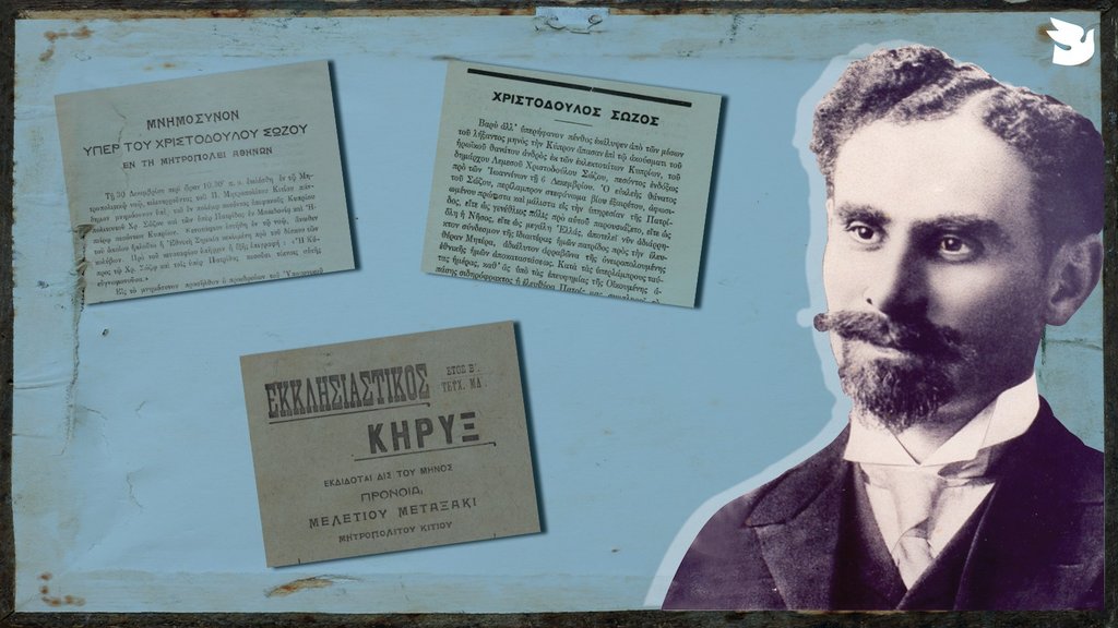 christodoulos sozos 20220621.jpg