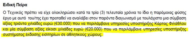 economy_today_diagonismos_koa.jpg