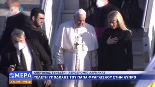 papaskypros123.jpg