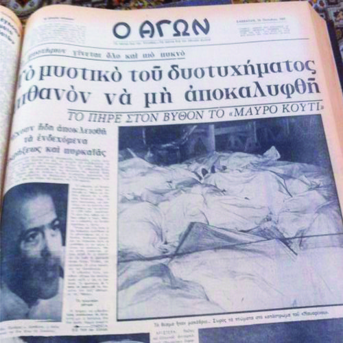 πρωτοσελιδο.jpg