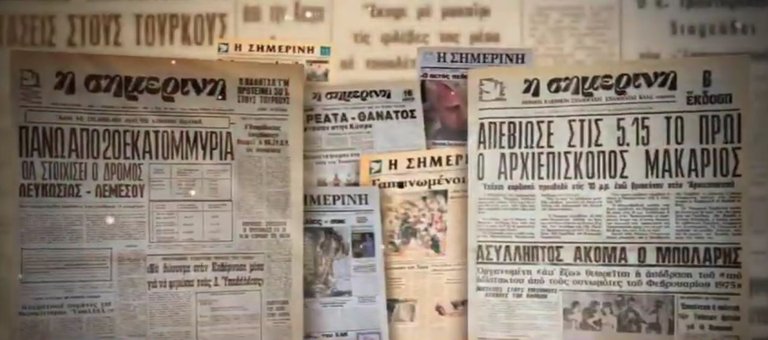 simerini1.JPG